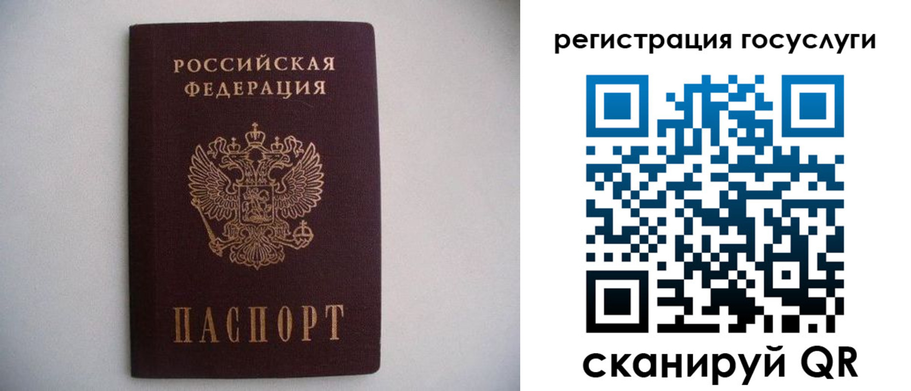 временная регистрация поиск в Новокуйбышевске