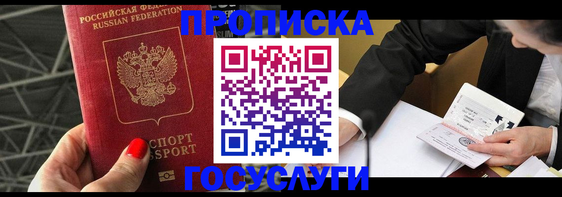 регистрация для дет. сада в Новокуйбышевске