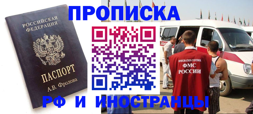 регистрация для школы в Новокуйбышевске